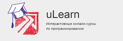 Сессия под ключ Ulearn