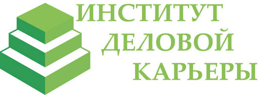 Сессия под ключ ИДК