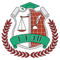 Сессия под ключ ГТЭП